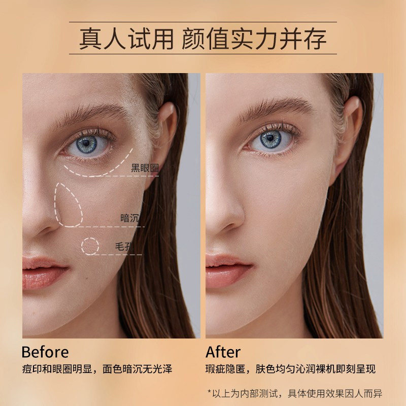 zeesea滋色粉底液轻薄水润女bb霜 ZEESEA滋色甘诺粉底液/膏