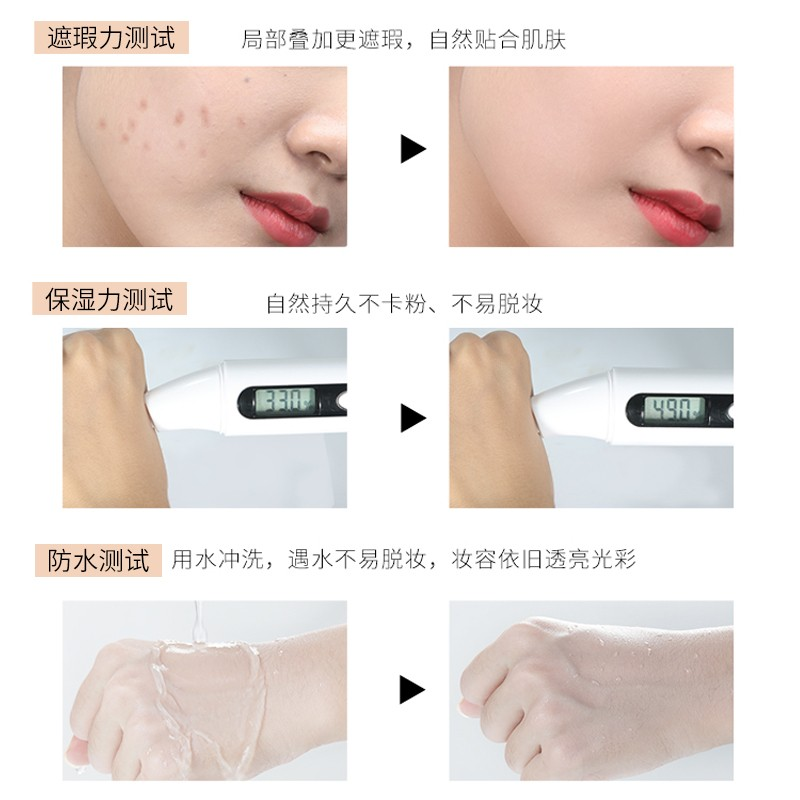 zeesea滋色粉底液轻薄水润女bb霜 ZEESEA滋色甘诺粉底液/膏