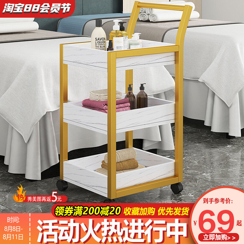 美容院专用小推车美甲收纳推车多功能可移动工具车U美容仪器置物,淘宝优惠券,粉丝福利购,淘宝优惠卷