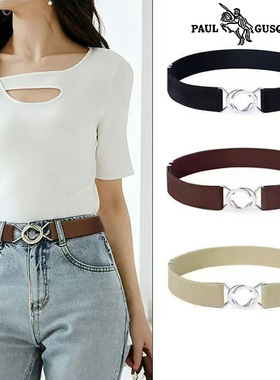 2026新款女款隐形弹力懒人腰带