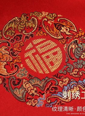 结婚换喜手绢婚庆用品新娘陪嫁巾