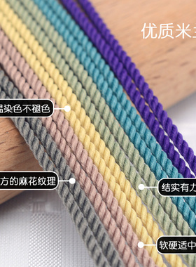 米兰线吊坠挂绳 吊坠玉坠挂件编织调节蜜蜡平安扣项链ins小众设计