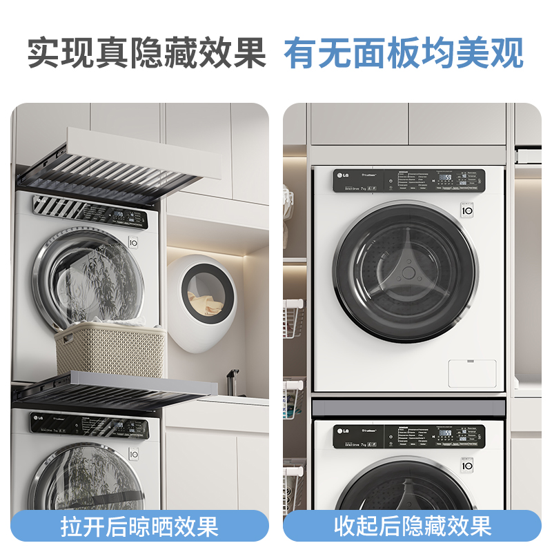 洗衣机上方抽拉衣架隐形藏晾衣架阳台超薄加深抽拉裤架免打孔拉篮