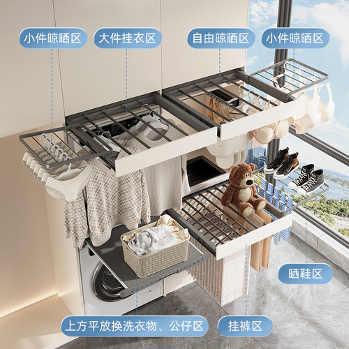 洗衣机抽拉衣架阳台上方挂衣杆伸缩式隐形晾衣架裤架内置收纳滑轨 - 图0
