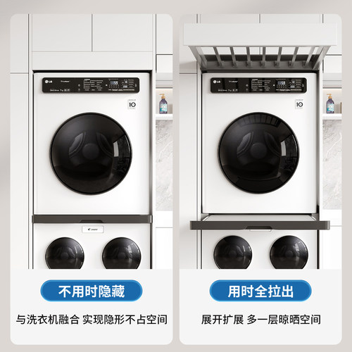 洗衣机抽拉衣架阳台上方挂衣杆伸缩式隐形晾衣架裤架内置收纳滑轨 - 图1