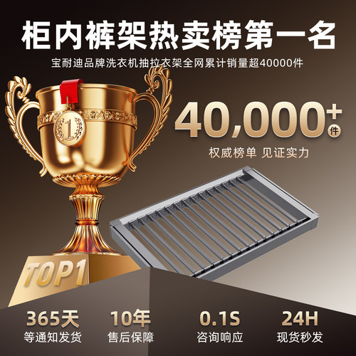 洗衣机抽拉衣架阳台上方挂衣杆伸缩式隐形晾衣架裤架内置收纳滑轨 - 图3