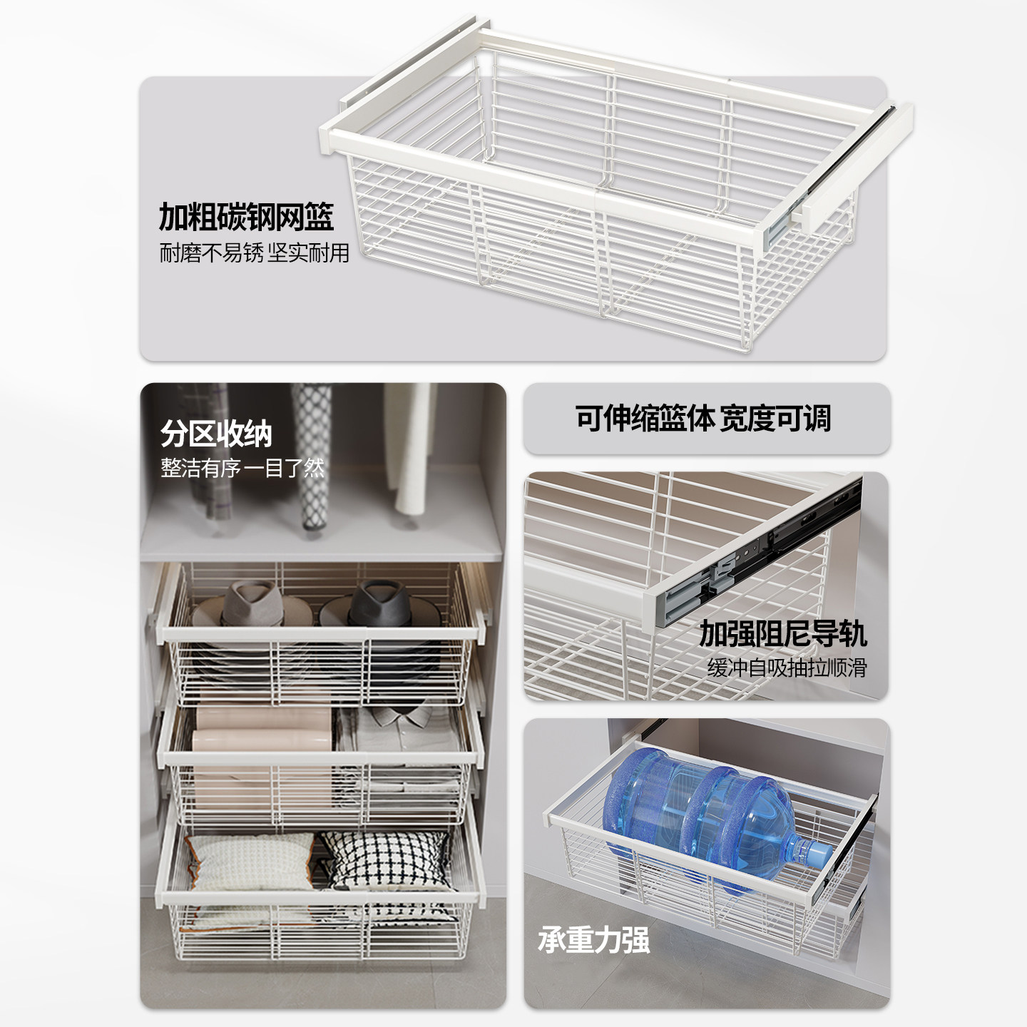 衣柜拉篮抽屉式伸缩滑轨收纳分层推拉篮衣帽间衣服分层金属密网篮,淘宝优惠券,粉丝福利购,淘宝优惠卷