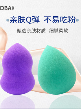 KOOBAPLUS谷芭立体3D粉扑
