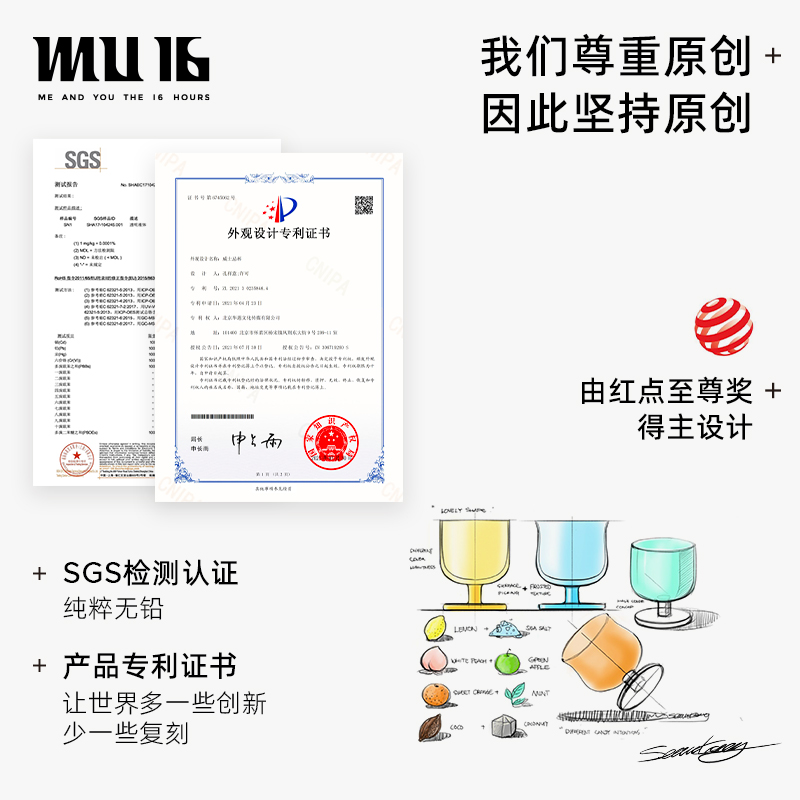 MU16糖果游乐园落日飞车水杯简约高颜值无铅玻璃网红新款鸡尾酒杯-图2