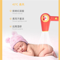 BABY BABY HAIR DRYER SPECIAL RED FART LOW RADIATION BLOW HEAD BLOW BUTT ELECTRIC BLOWBACK SILENT LOW NOISE  