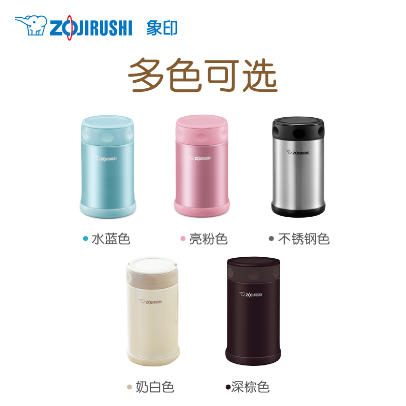ZOJIRUSHI象印FCE75便携大容量304不锈钢焖烧杯750ml - 图1