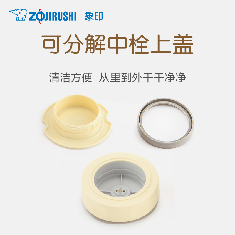 ZOJIRUSHI象印FCE75便携大容量304不锈钢焖烧杯750ml - 图3