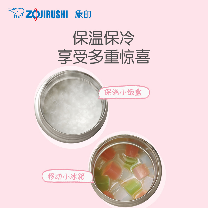 ZOJIRUSHI/象印焖烧杯 EAE35不锈钢真空保温进口保温饭盒 350ml - 图2