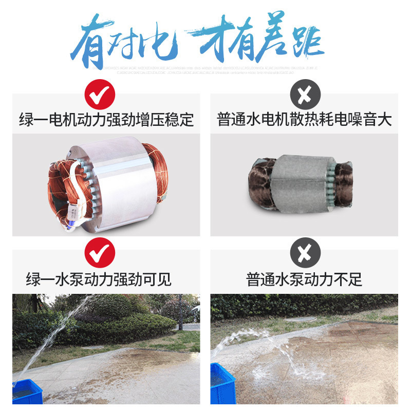 绿一太阳能热水器增压泵家用全自动静音增压水泵自来水管道加压泵-图1