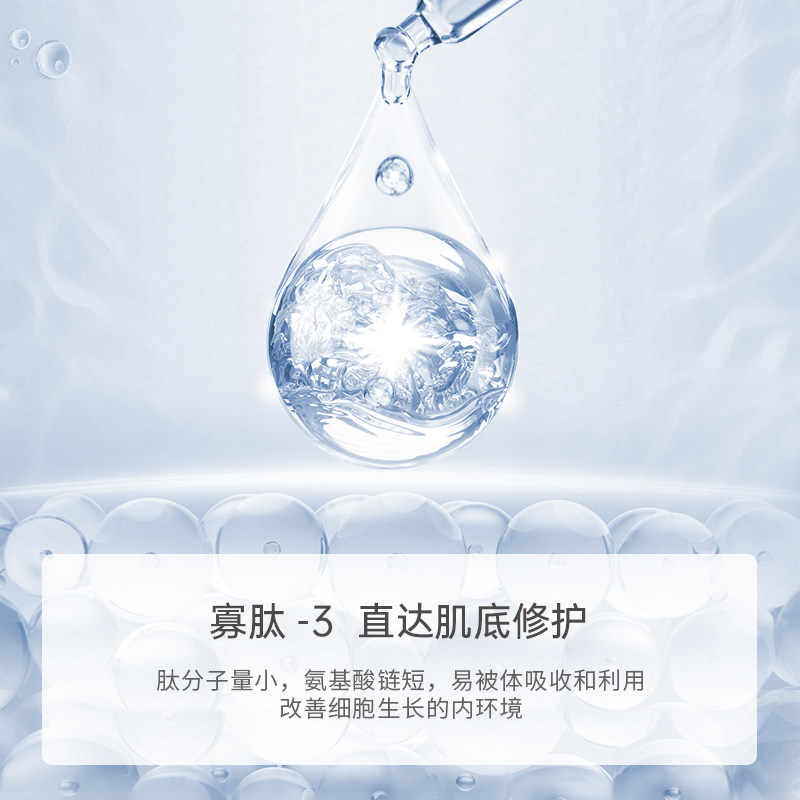 术泰复寡肽修护冻干粉皮肤液体敷料 术泰复伤口敷料