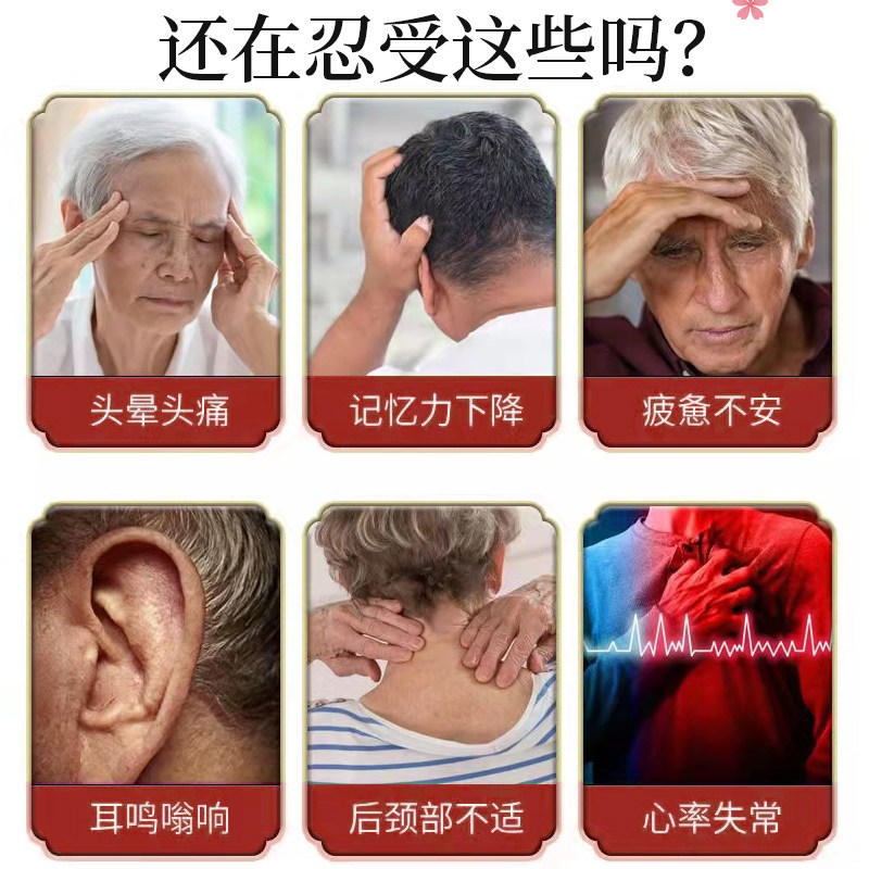 高血压血压高降压贴头晕头痛神器 许善堂膏药贴（器械）