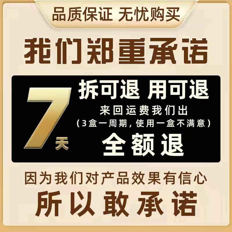 日本监制】尿道炎女尿路感染膏药贴 许善堂保健理疗