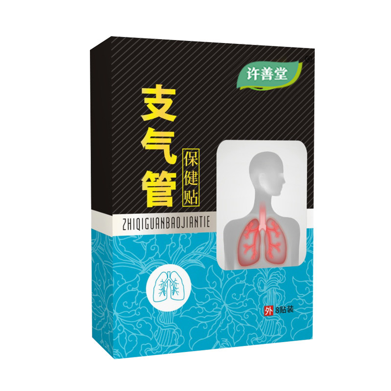 支气管炎平喘偏方哮喘灸咳喘贴大人 许善堂膏药贴（器械）
