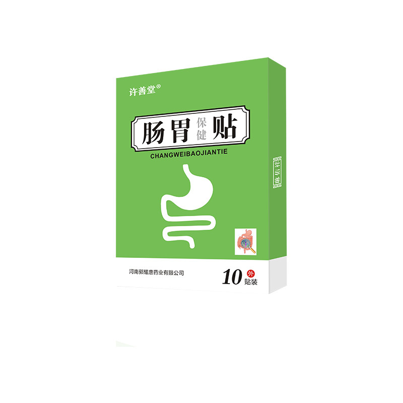 拉肚子脾胃虚寒胃胀气不消化肚脐贴 许善堂膏药贴（器械）
