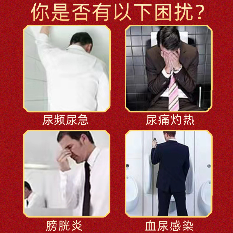 日本监制】尿道炎女尿路感染膏药贴 许善堂保健理疗