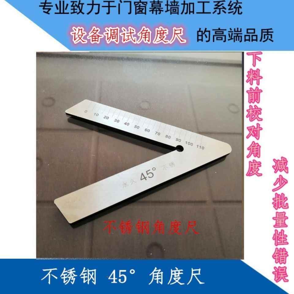 角度三角板 新人首单立减十元 21年8月 淘宝海外