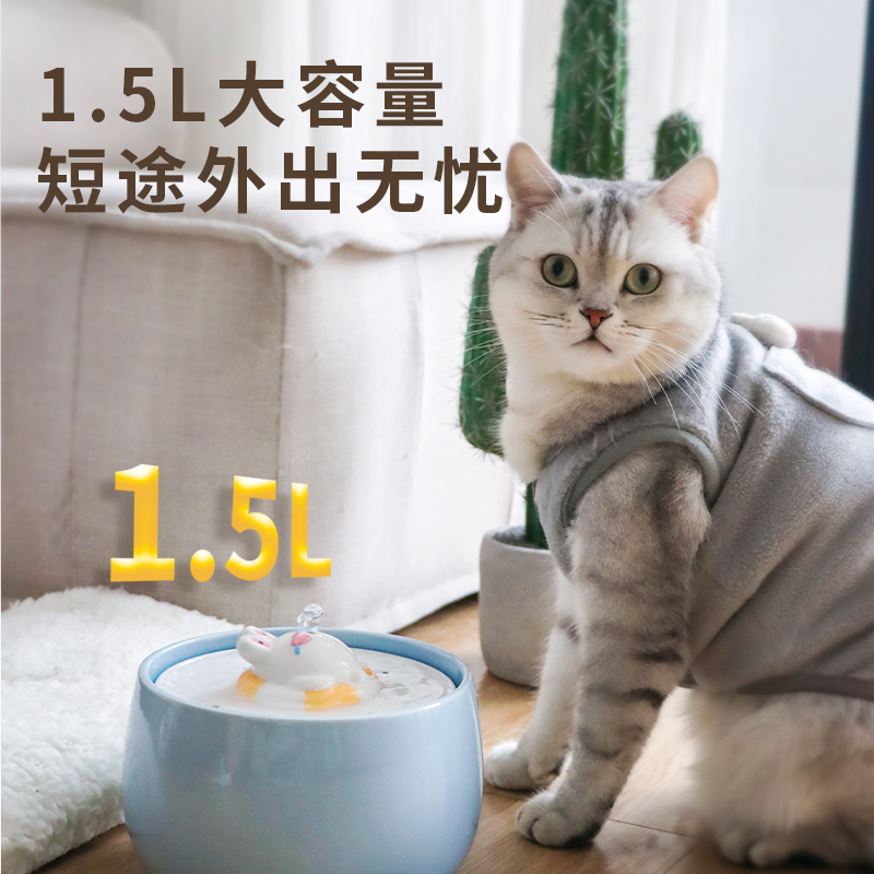 派派猫猫咪饮水机自动循环陶瓷大容量流动活水狗狗喝水器宠物用品 - 图2