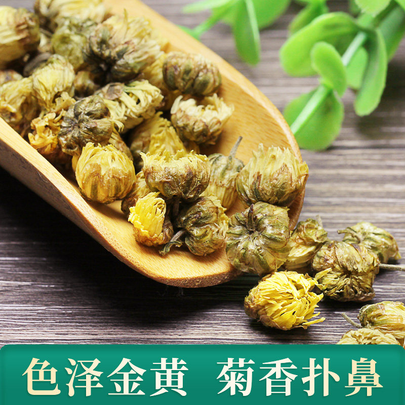 东紫云轩浙江菊花50g盒装胎菊泡水养生茶官方旗舰店正品,淘宝优惠券,粉丝福利购,淘宝优惠卷