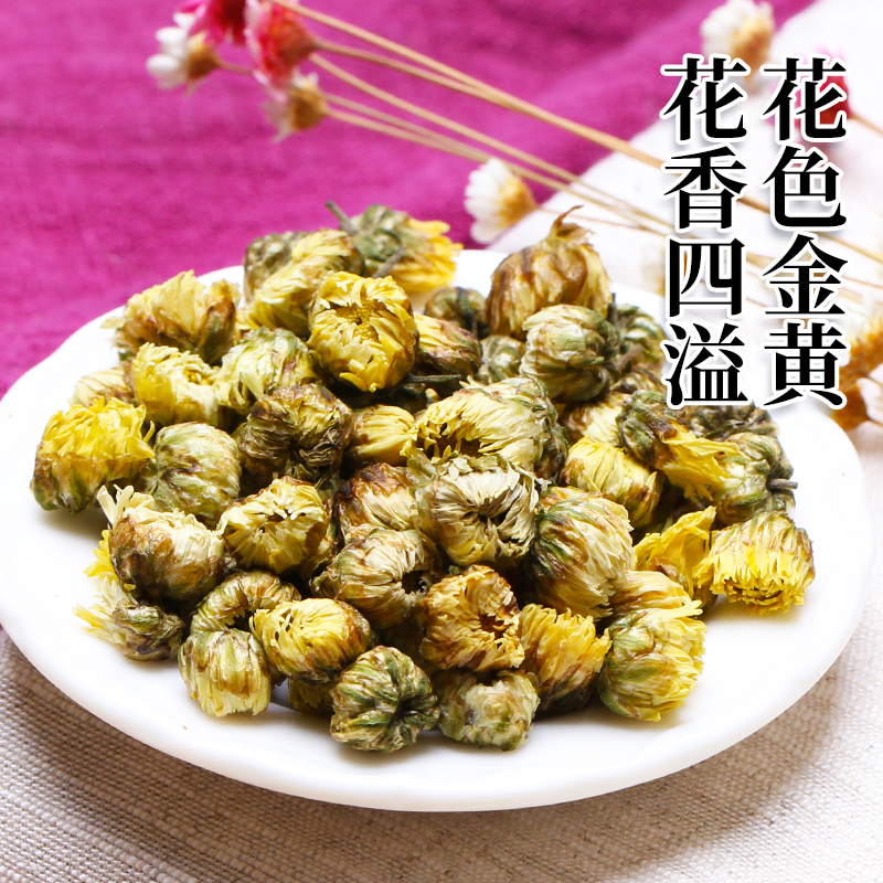 东紫云轩菊花18g浙江胎菊搭玫瑰花金银花熬夜养生茶官方旗舰店 - 图1