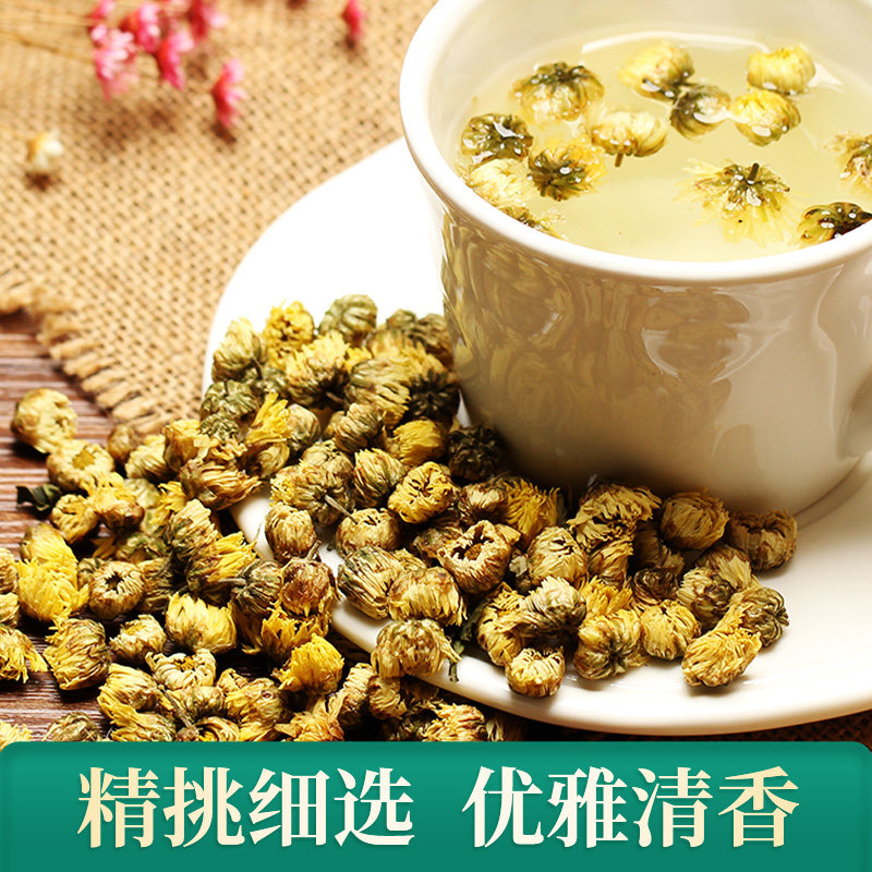 东紫云轩浙江菊花50g盒装胎菊泡水养生茶官方旗舰店正品,淘宝优惠券,粉丝福利购,淘宝优惠卷