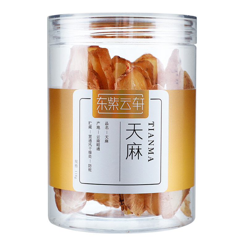 东紫云轩118g干货天麻片切片超细粉 东紫云轩滋补经典方/精制中药材