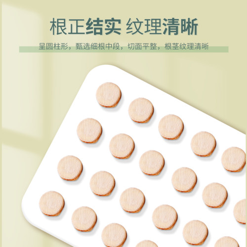 东紫云轩五指毛桃250g根片干货搭茯苓养生官方旗舰店正品 - 图0