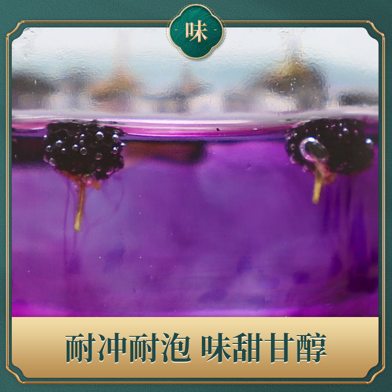 东紫云轩青海黑果枸杞80g黑果茶 东紫云轩枸杞