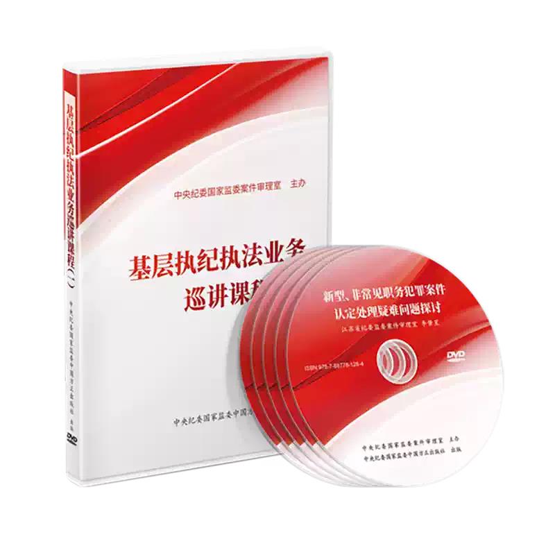 图 3