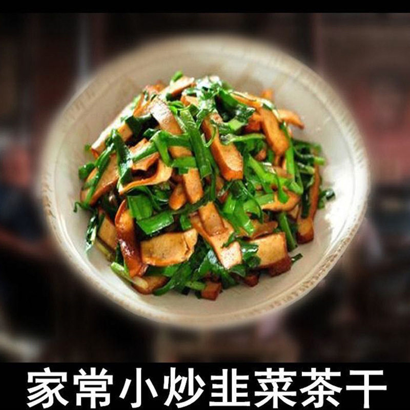 黄山五城牌茶干135g/袋豆腐干卤煮五香茶干零食豆干食材45袋/箱,淘宝优惠券,粉丝福利购,淘宝优惠卷