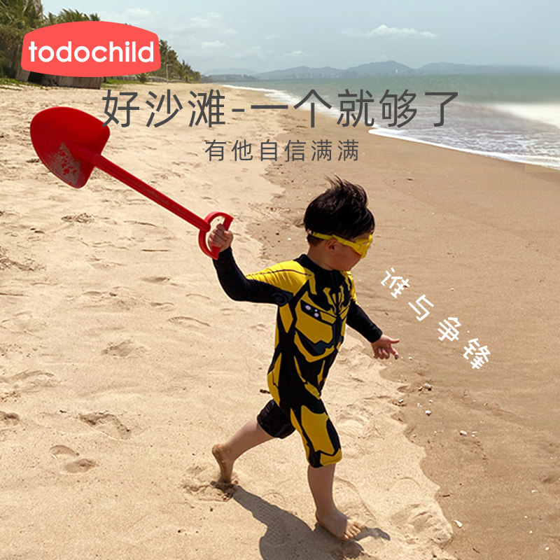 儿童沙滩玩具套装宝宝海边挖沙挖土铲子桶玩沙工具沙漏工程车城堡,淘宝优惠券,粉丝福利购,淘宝优惠卷