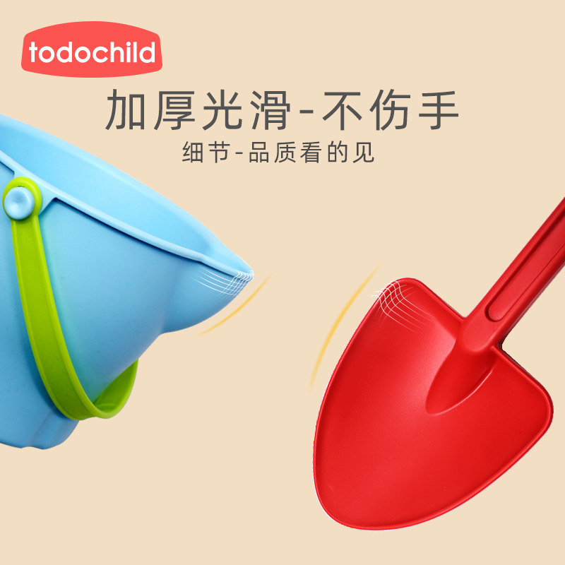 儿童沙滩玩具套装宝宝海边挖沙挖土铲子桶玩沙工具沙漏工程车城堡,淘宝优惠券,粉丝福利购,淘宝优惠卷