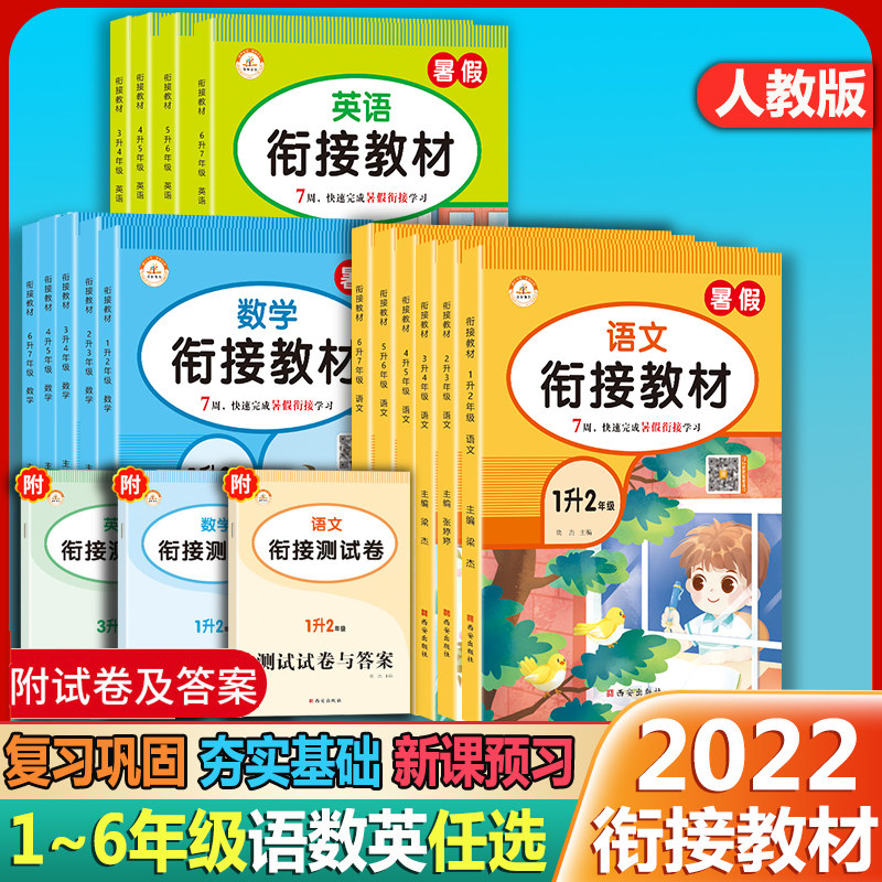 初中一年级数学练习题 新人首单立减十元 22年8月 淘宝海外