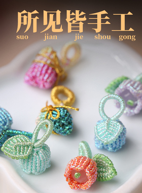 端午节五彩绳手链儿童铃兰花