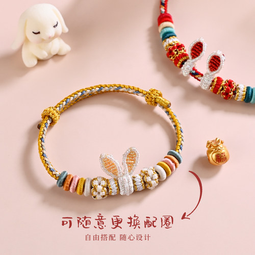 手工编织红手绳圣诞配色闺蜜手链半成品可串珠兔耳朵幸运绳新款 - 图1
