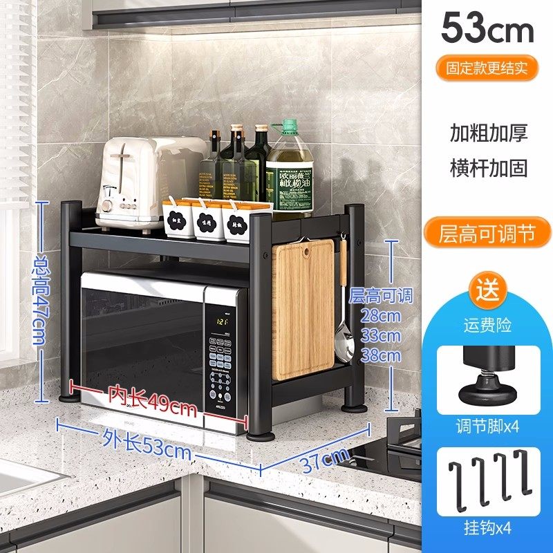 可伸缩微波炉烤箱电饭煲收纳架家用桌面置物架空气炸锅刀架筷筒架,淘宝优惠券,粉丝福利购,淘宝优惠卷