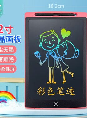 充电款液晶手写板20寸写字板绘画画板涂鸦大屏黑板大尺寸儿童画板
