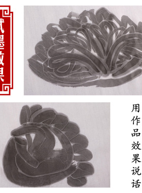 御宝阁加厚半生半熟宣纸绘画国画毛笔书法专用纸三尺四尺六尺安徽