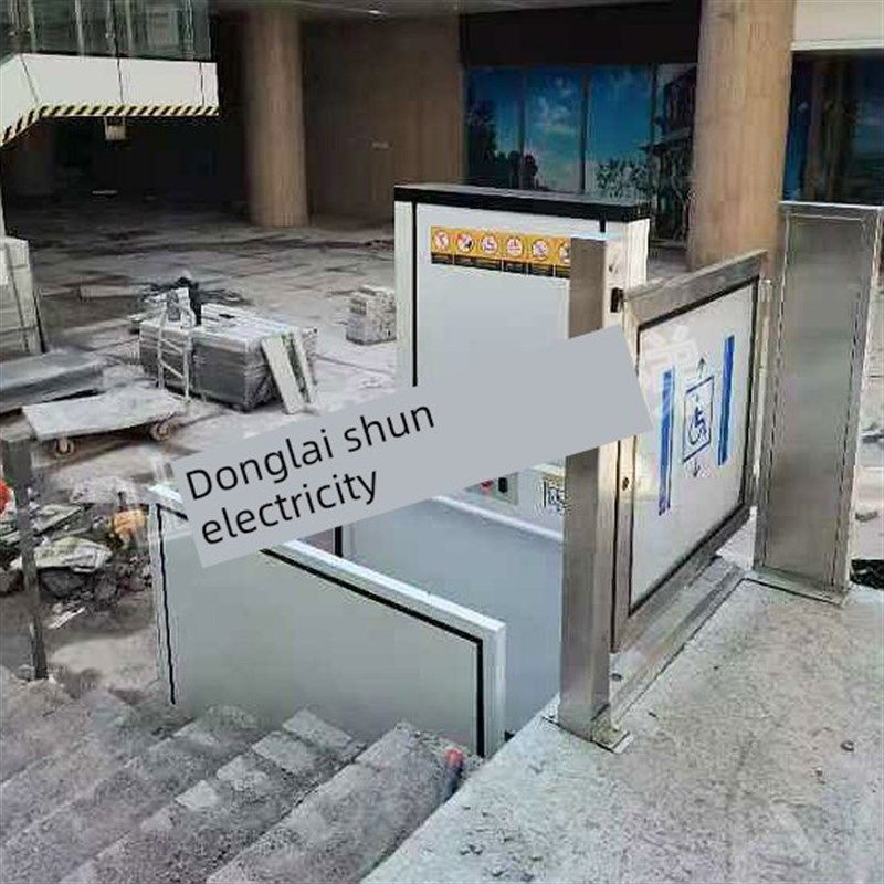 残疾人无障碍升降平台液压老年人上轮椅升降机小型升降机简易家居,淘宝优惠券,粉丝福利购,淘宝优惠卷