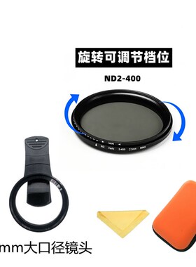 全尺寸手机镜头天空黄昏滤镜风景微距人像虚化特写摄影镜头套装