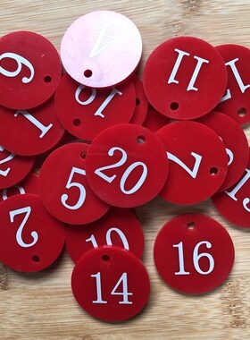 7厘米尺寸数字号码牌麻辣烫钥匙手牌餐厅叫号牌饭店塑料号牌寄存