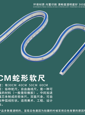 服装放码尺制版工具套装多功能设计裁剪曲线弯打版尺子比例软尺