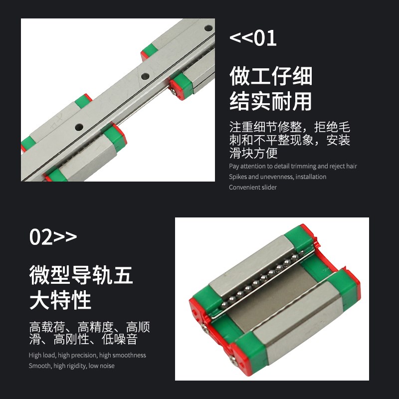 直线导轨滑块滑轨线轨方轨MGN/MGW/7C/9C/12C/15C/12H/9H/15H/7H - 图0
