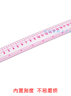 曲线大弯尺多功能裁剪放码尺 打版尺 服装裁剪制版打样工具6360