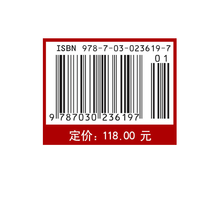 正版凝聚态物理中的磁性牛津da学研究生教材系列科学出版社-图0