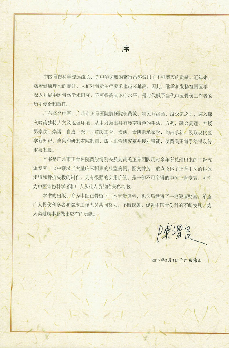 作文